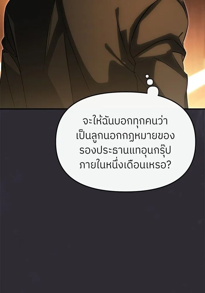 หน้า 107