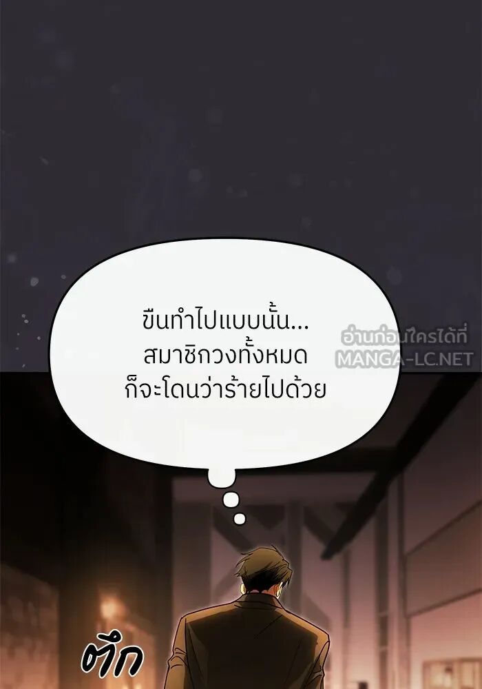 หน้า 108