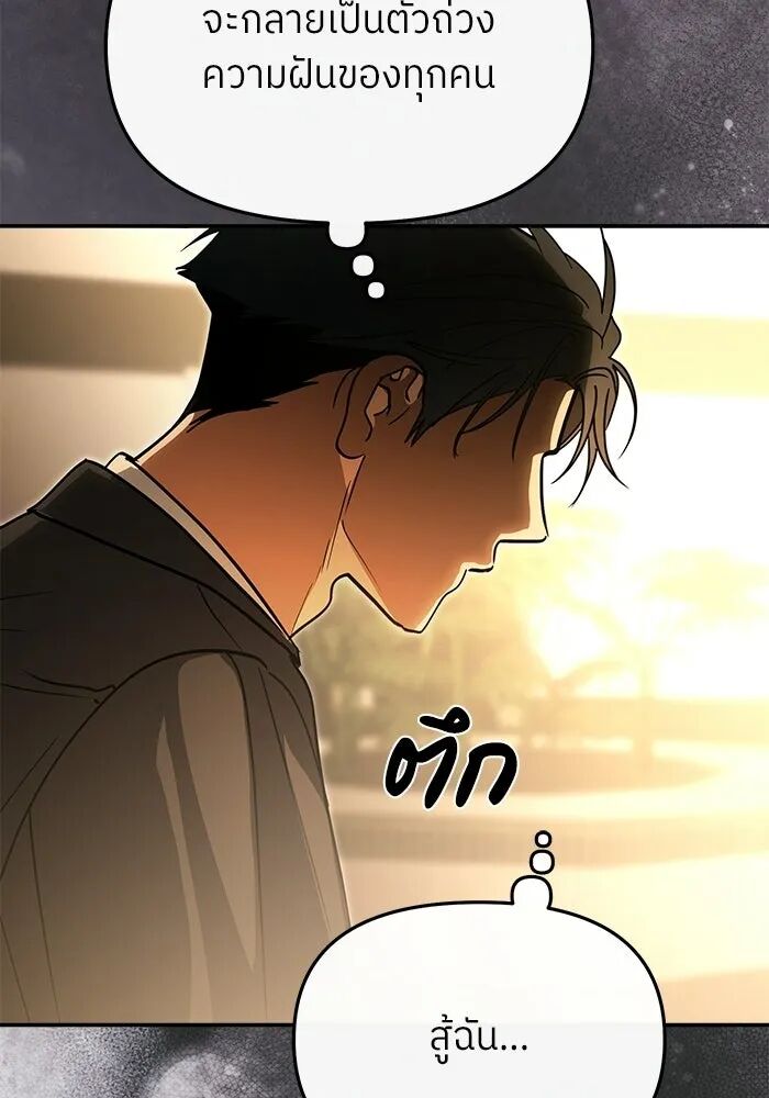 หน้า 110