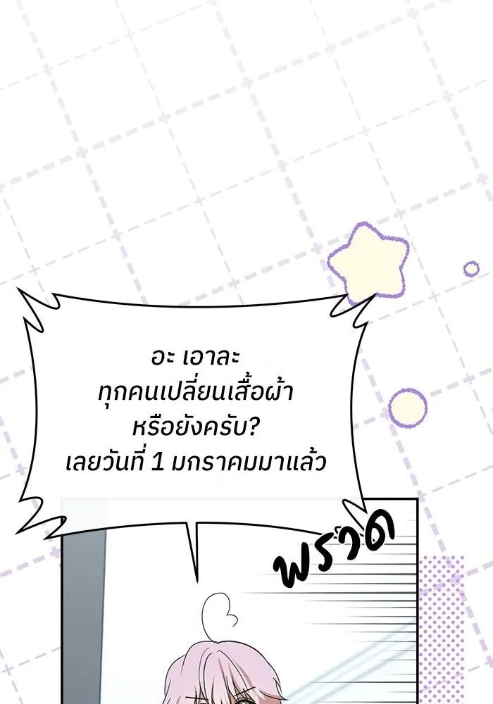 หน้า 116