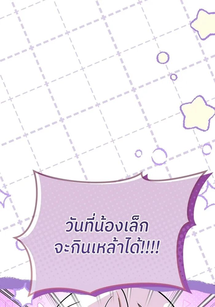 หน้า 118