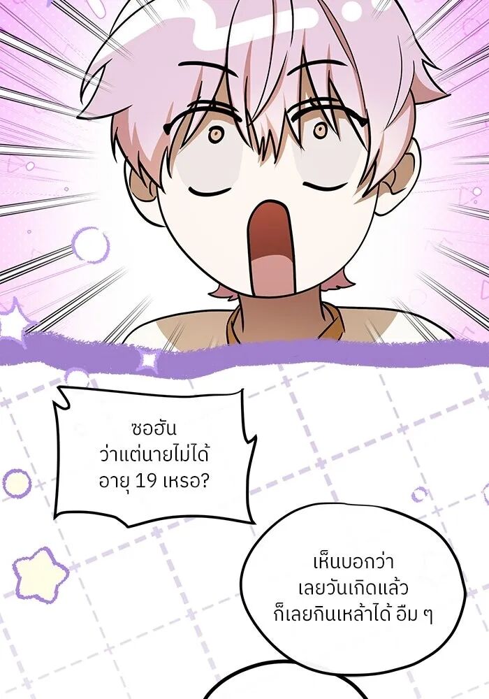 หน้า 119