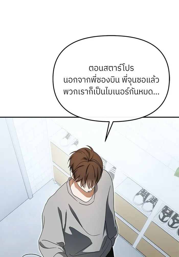 หน้า 121