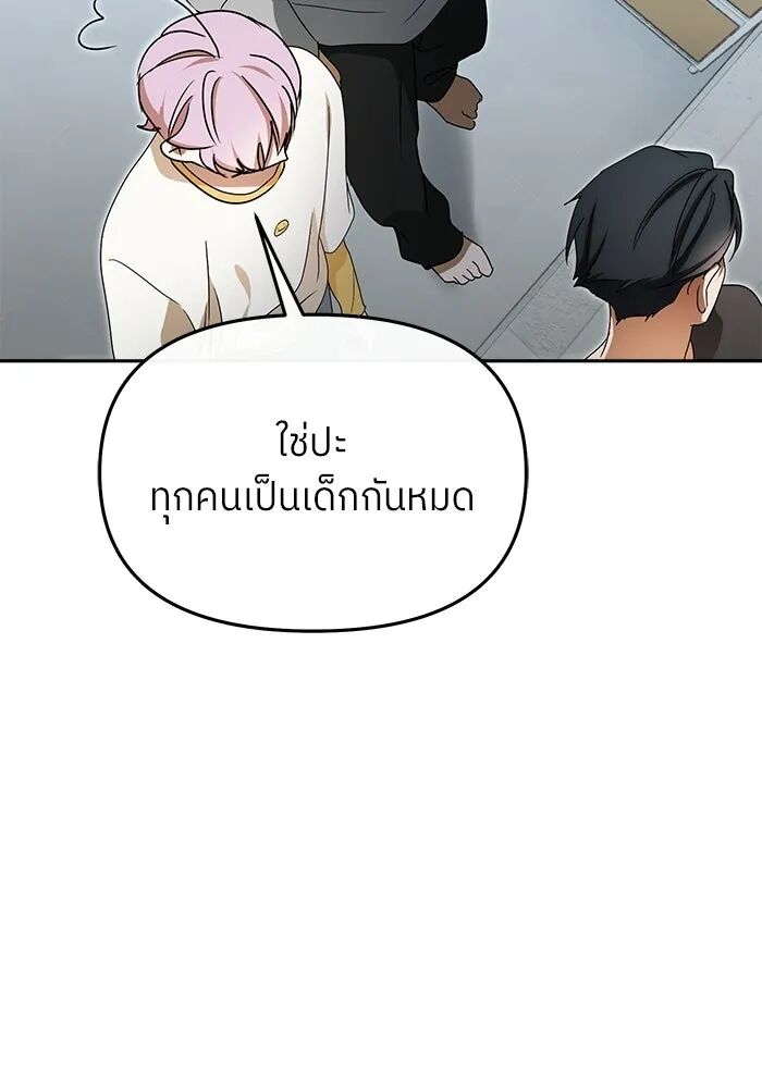 หน้า 122