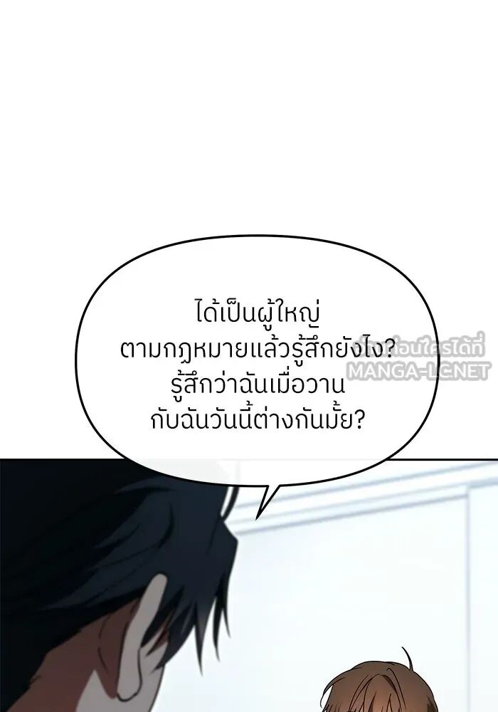 หน้า 123