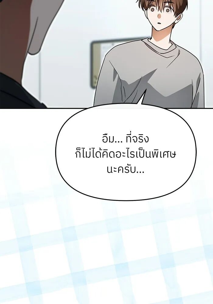 หน้า 124