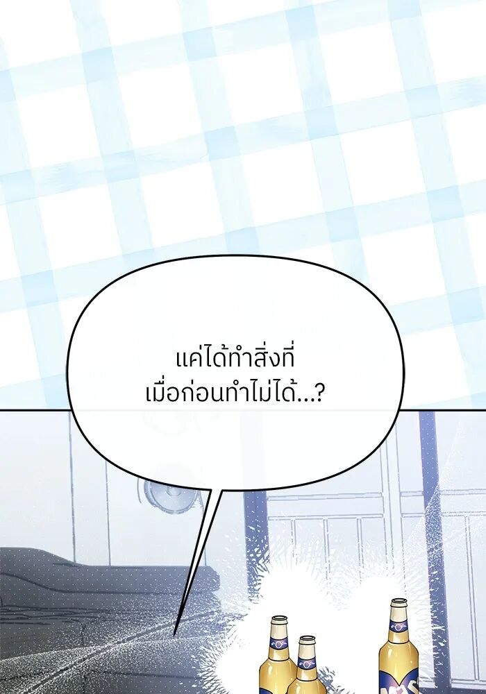 หน้า 125