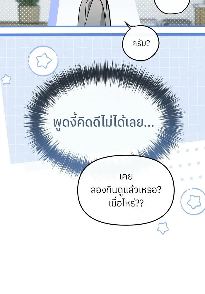 หน้า 130