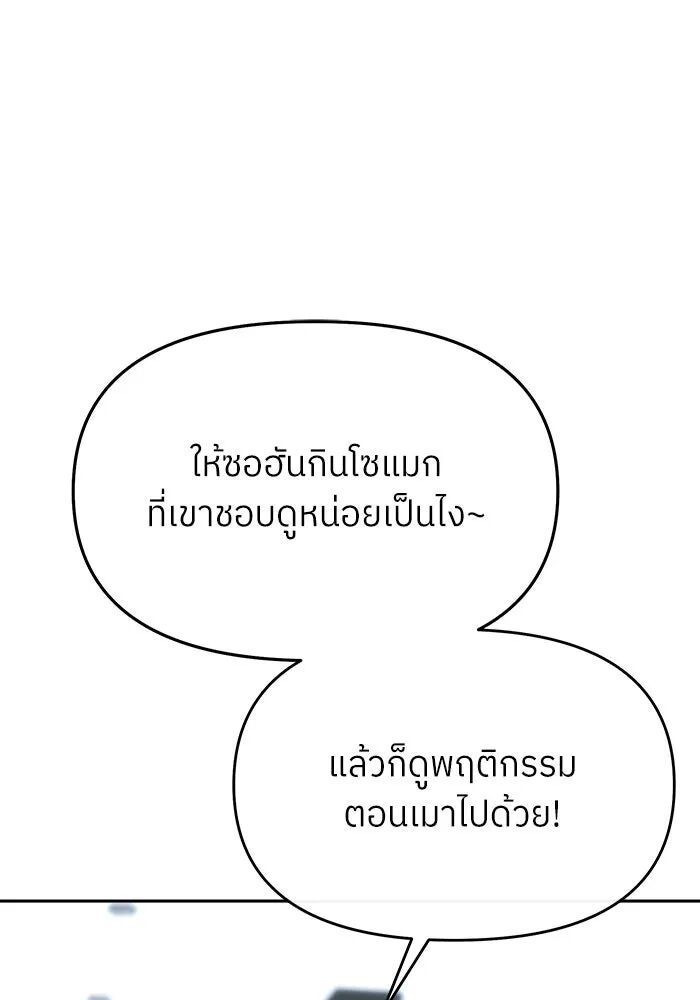 หน้า 131