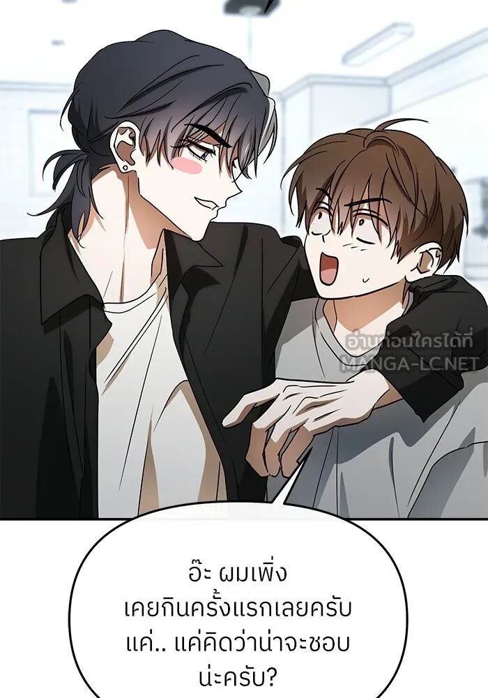 หน้า 132