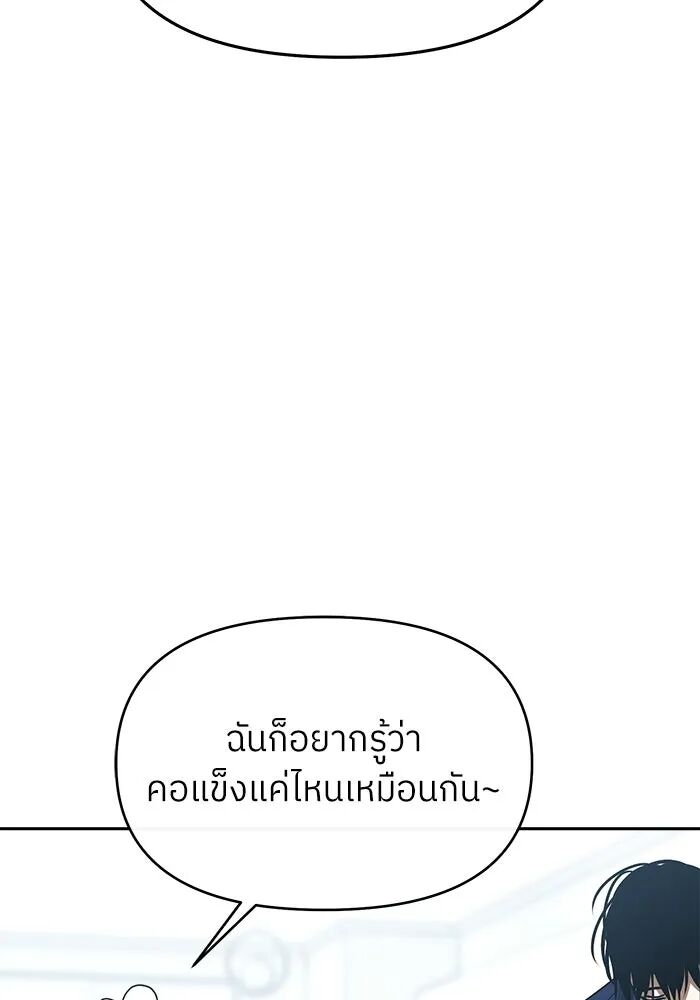 หน้า 133