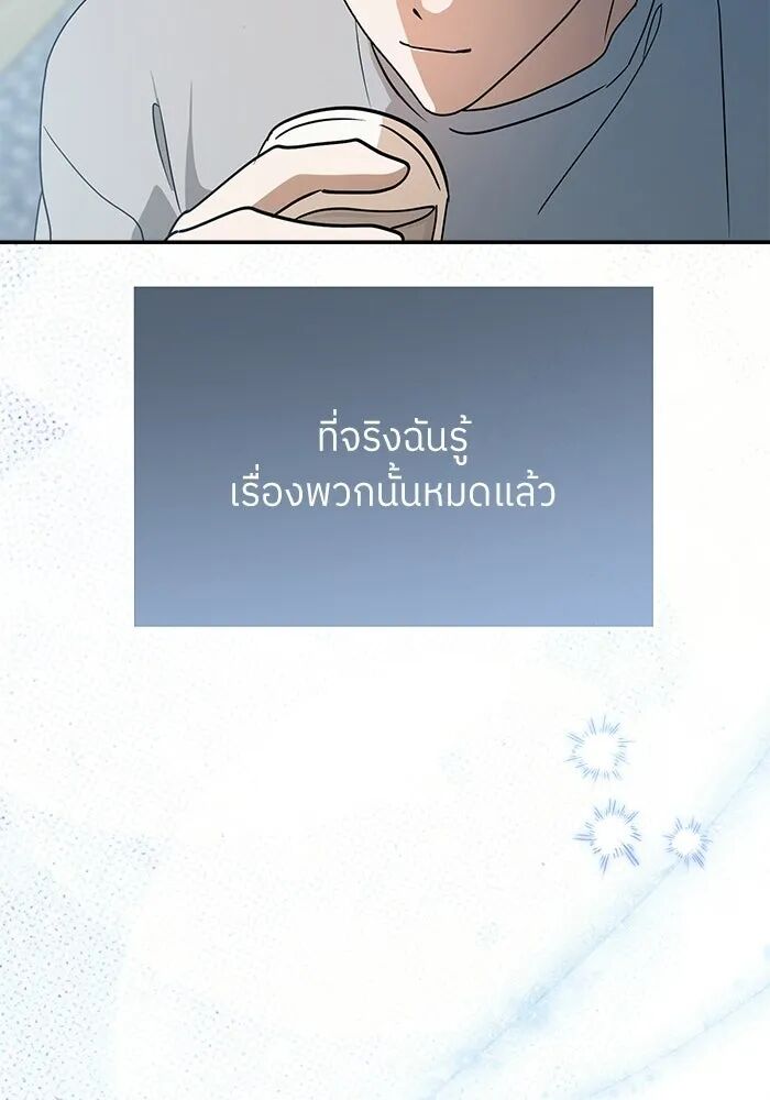 หน้า 136