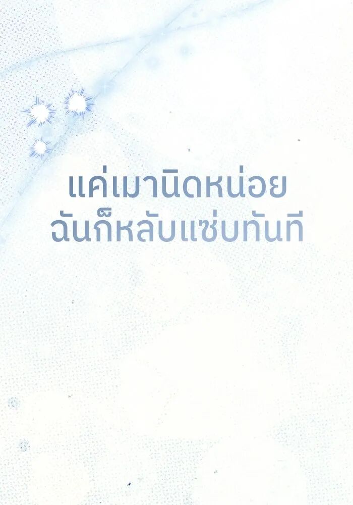 หน้า 137
