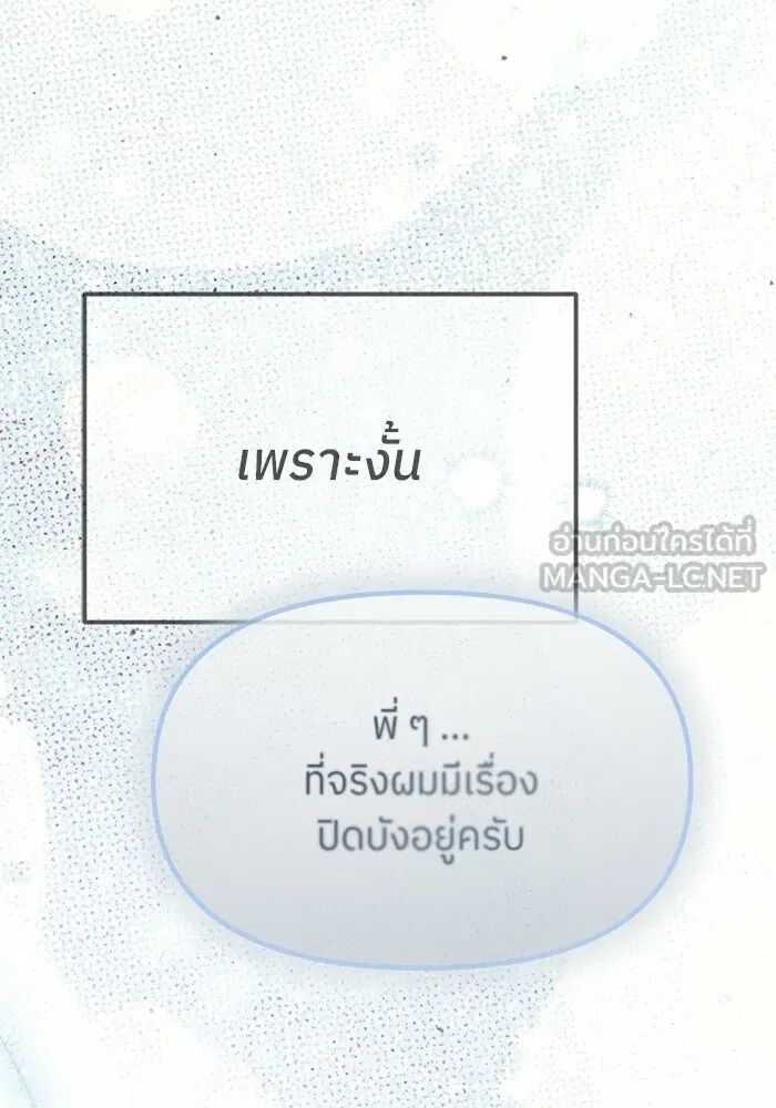 หน้า 138