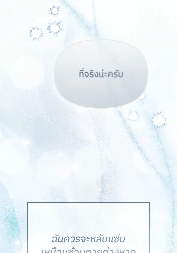 หน้า 140