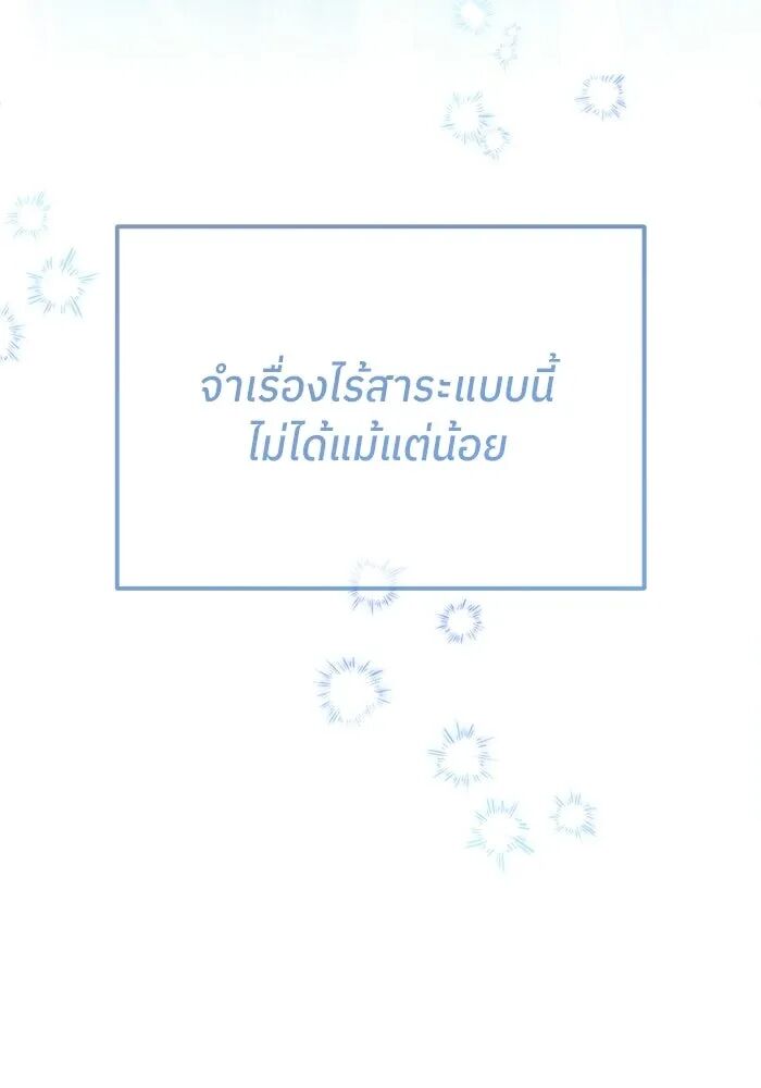หน้า 143