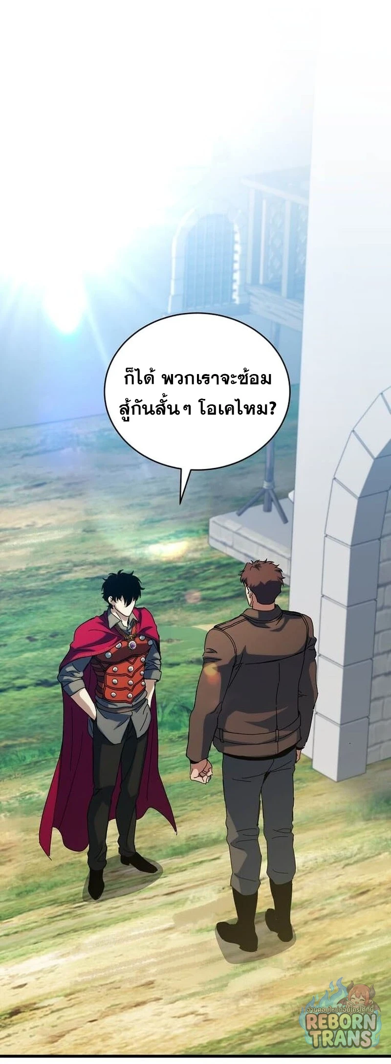 หน้า 45