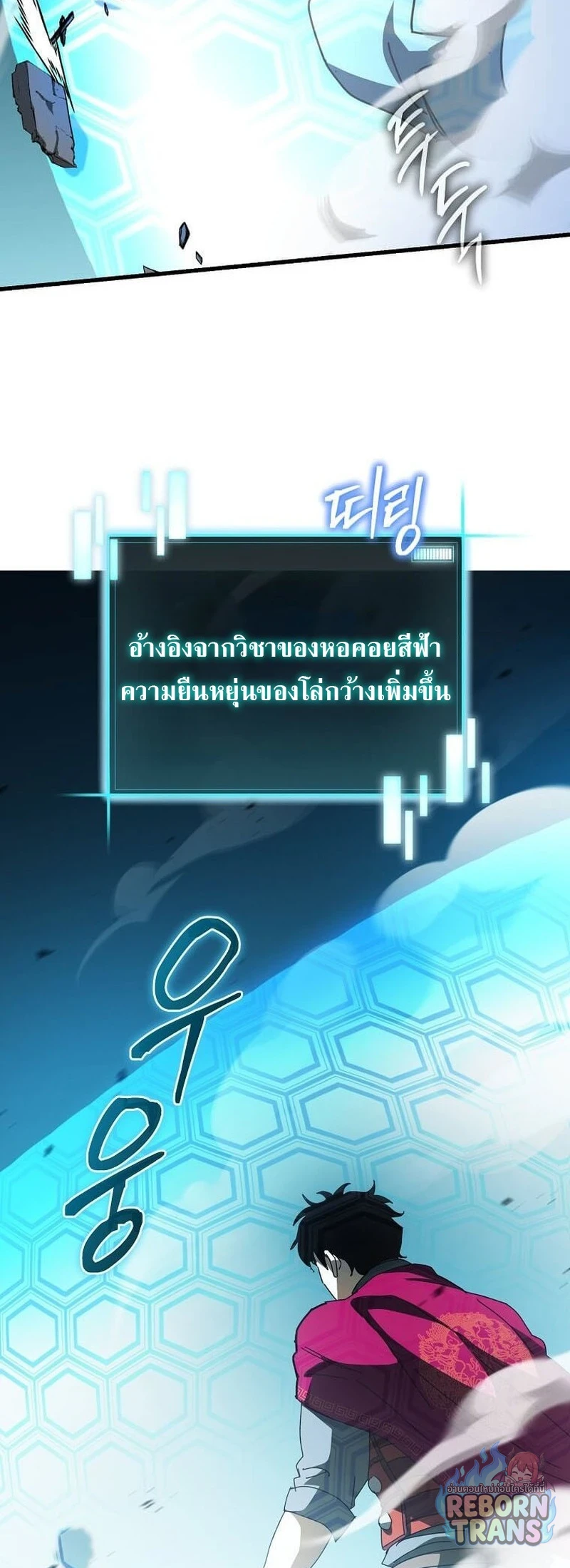หน้า 68