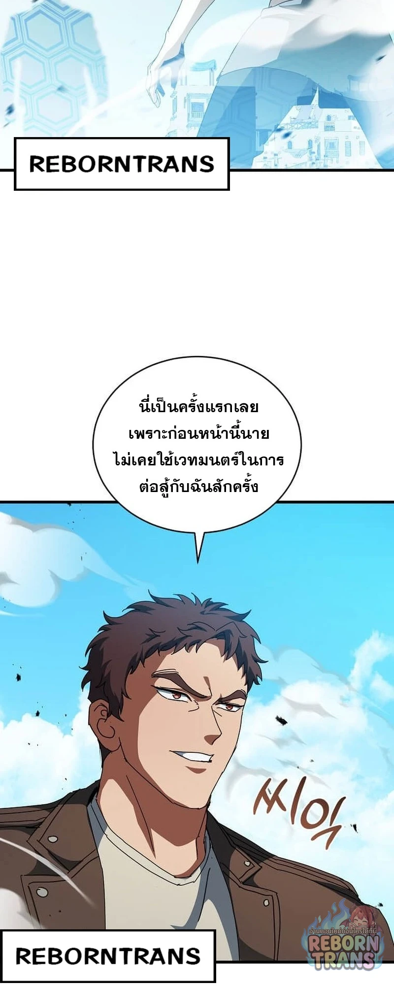 หน้า 69