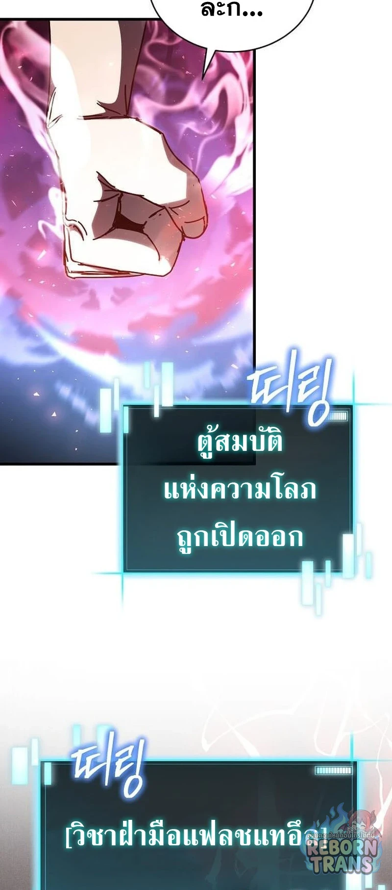 หน้า 72