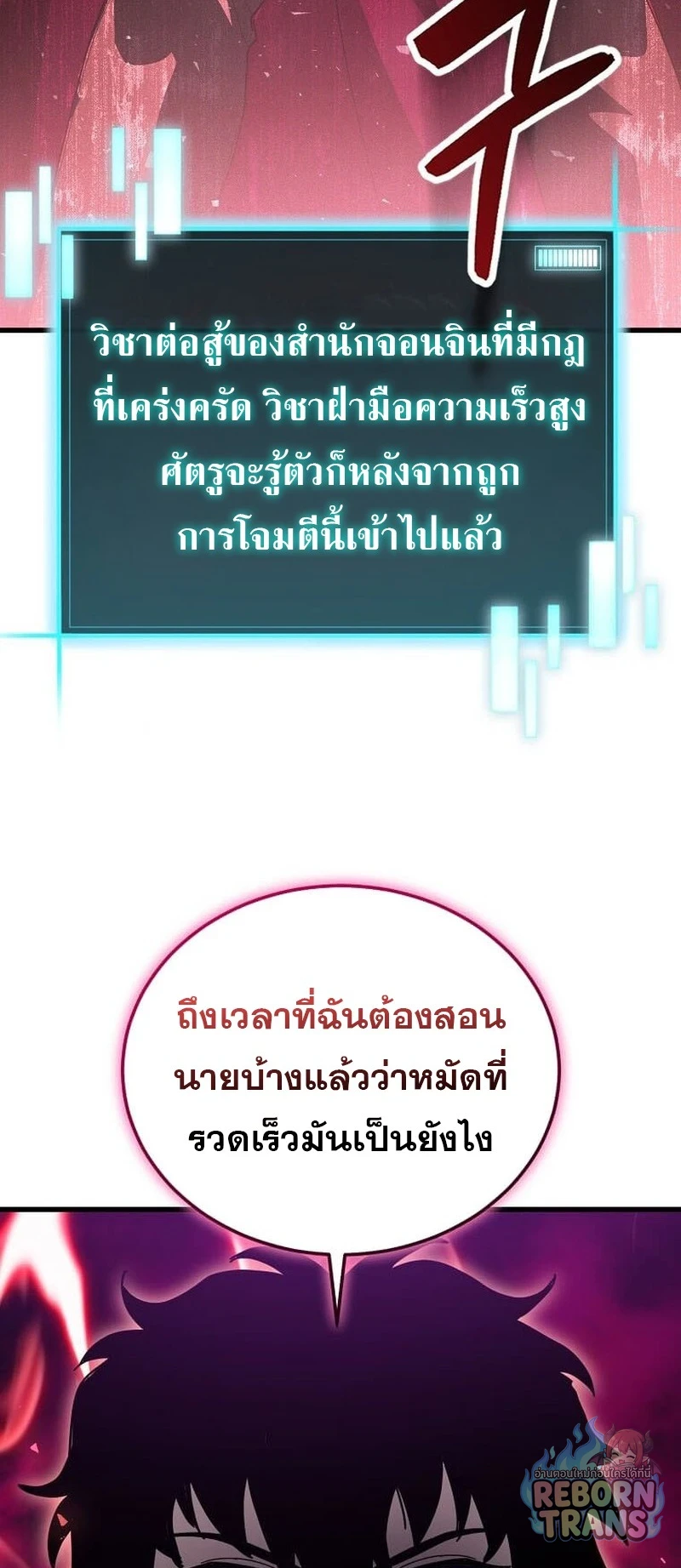 หน้า 74