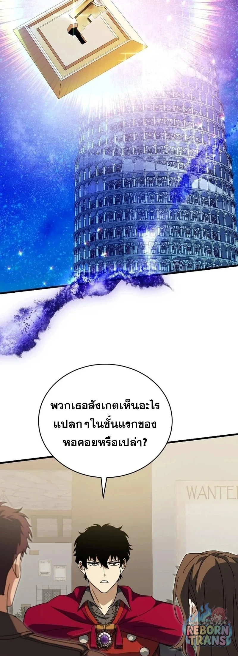 หน้า 18