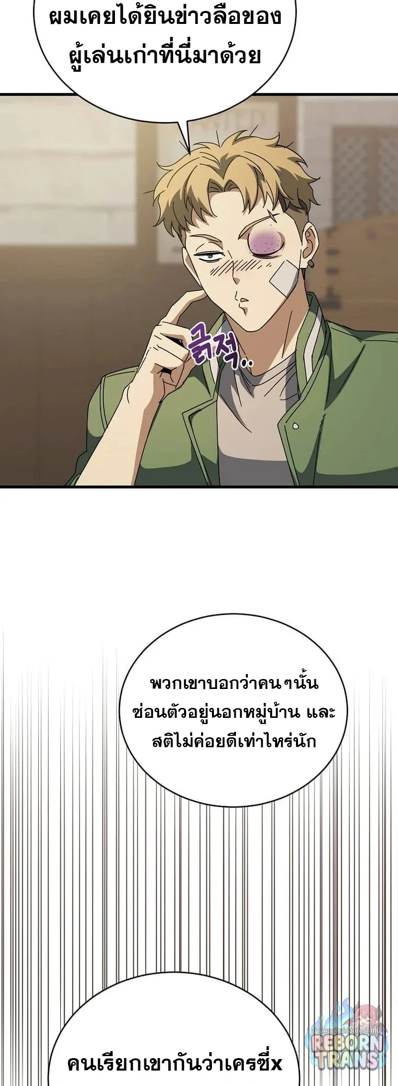 หน้า 23
