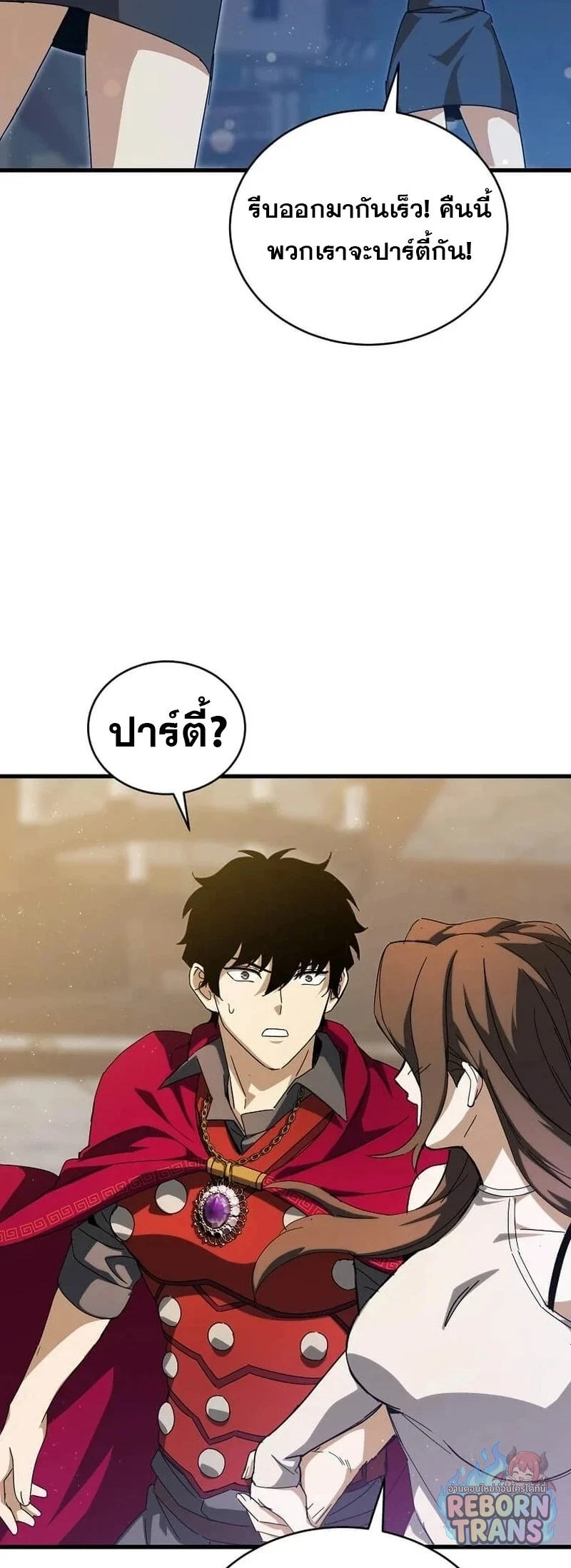 หน้า 31