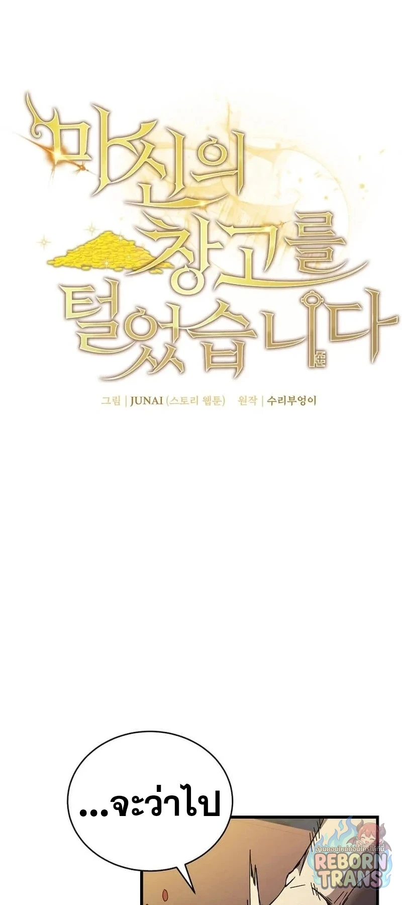 หน้า 36