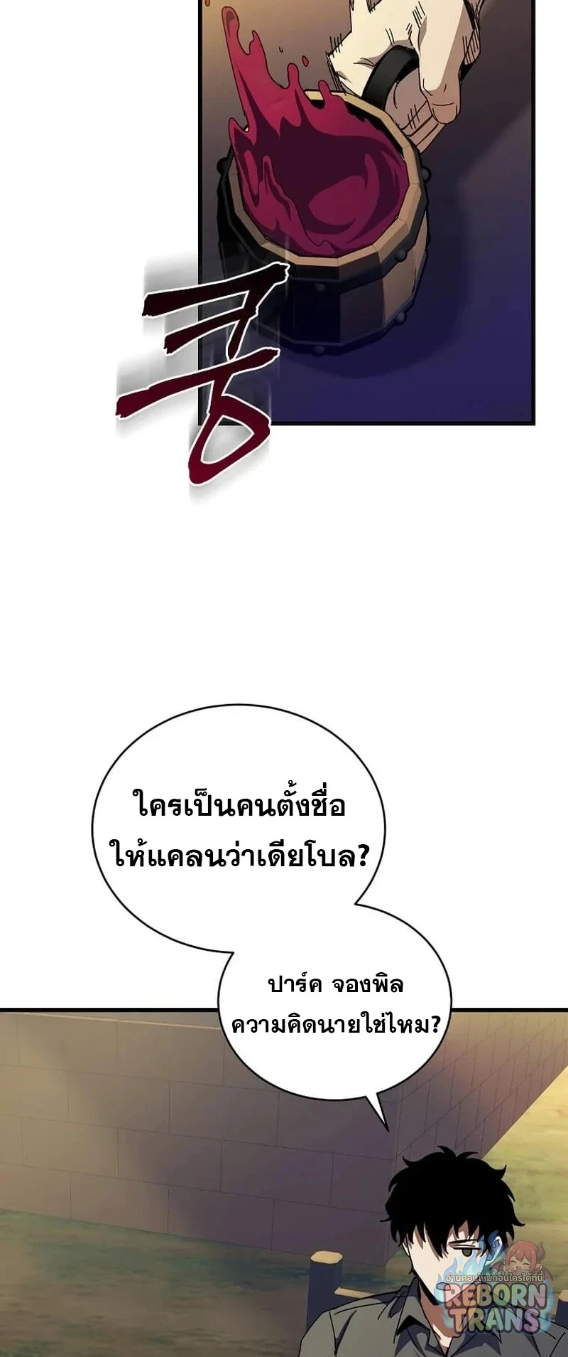 หน้า 37