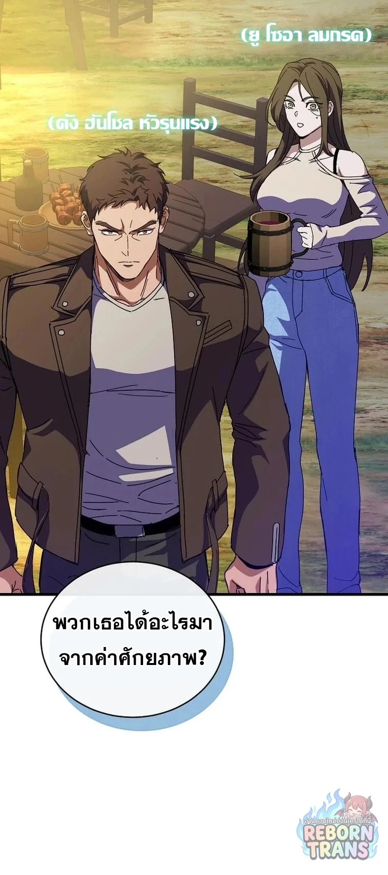 หน้า 46