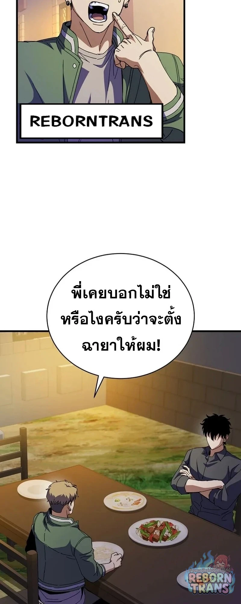 หน้า 60