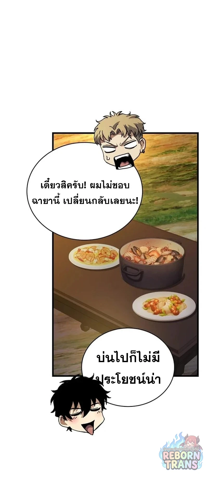 หน้า 69