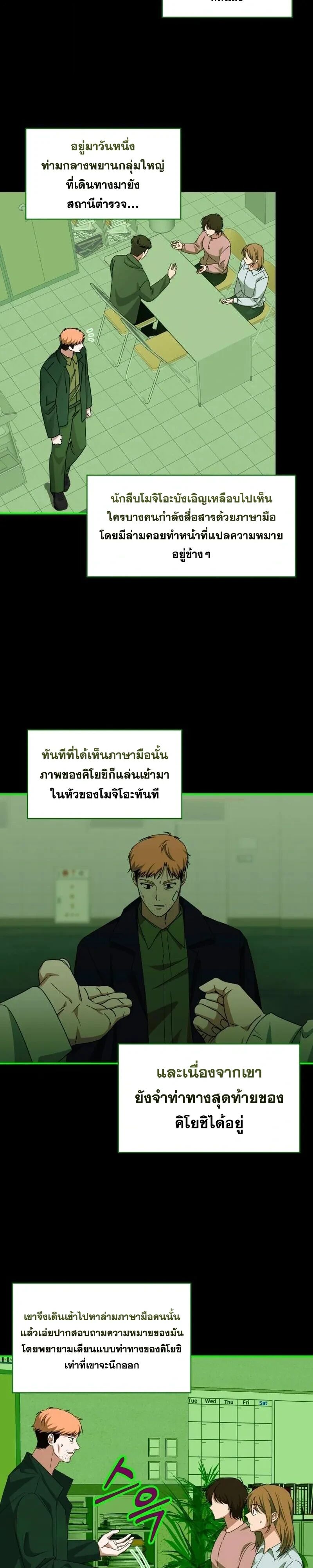หน้า 22