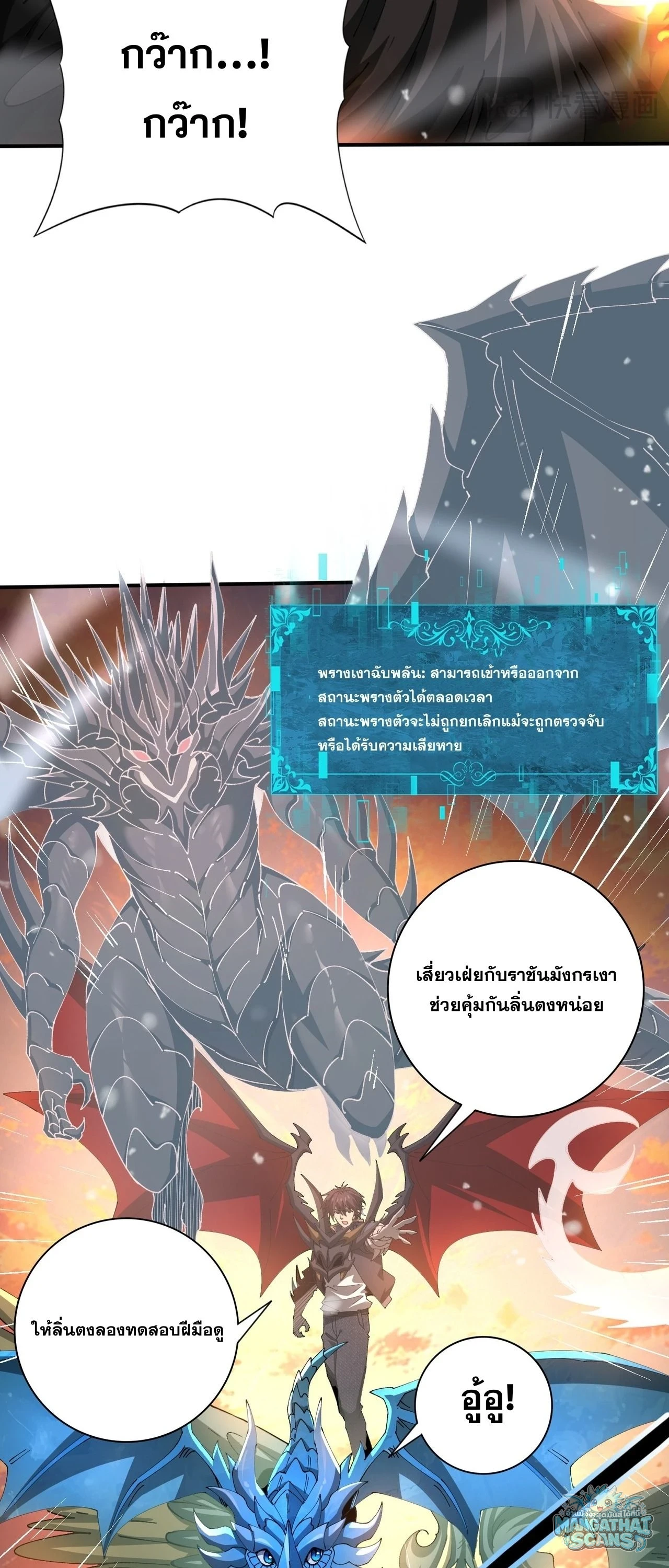 หน้า 33
