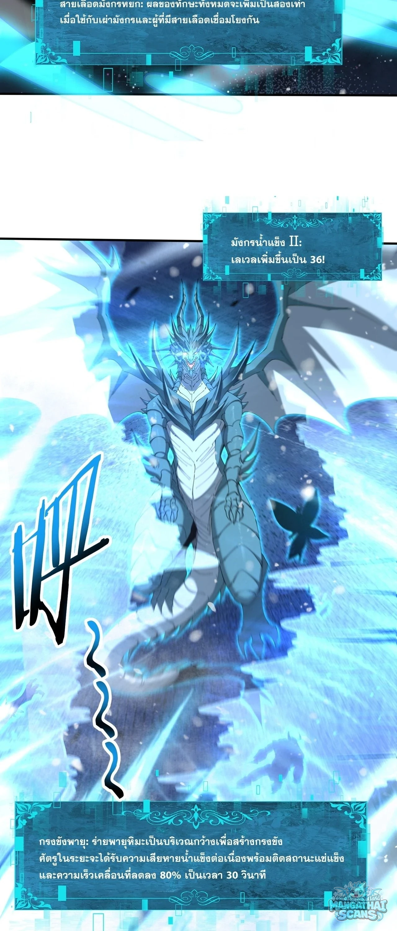 หน้า 36