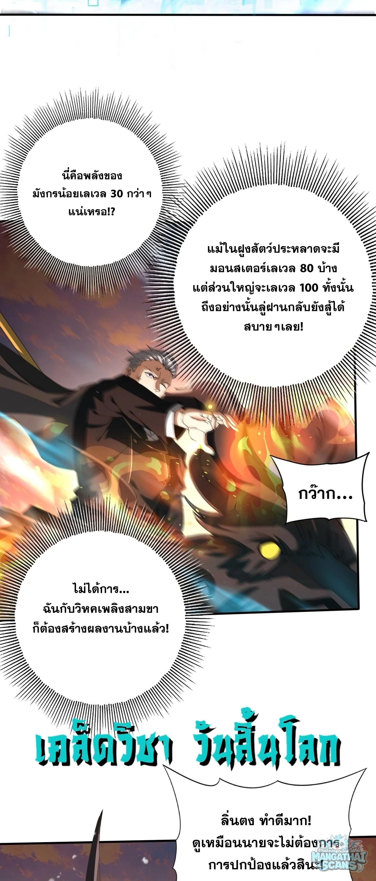 หน้า 37