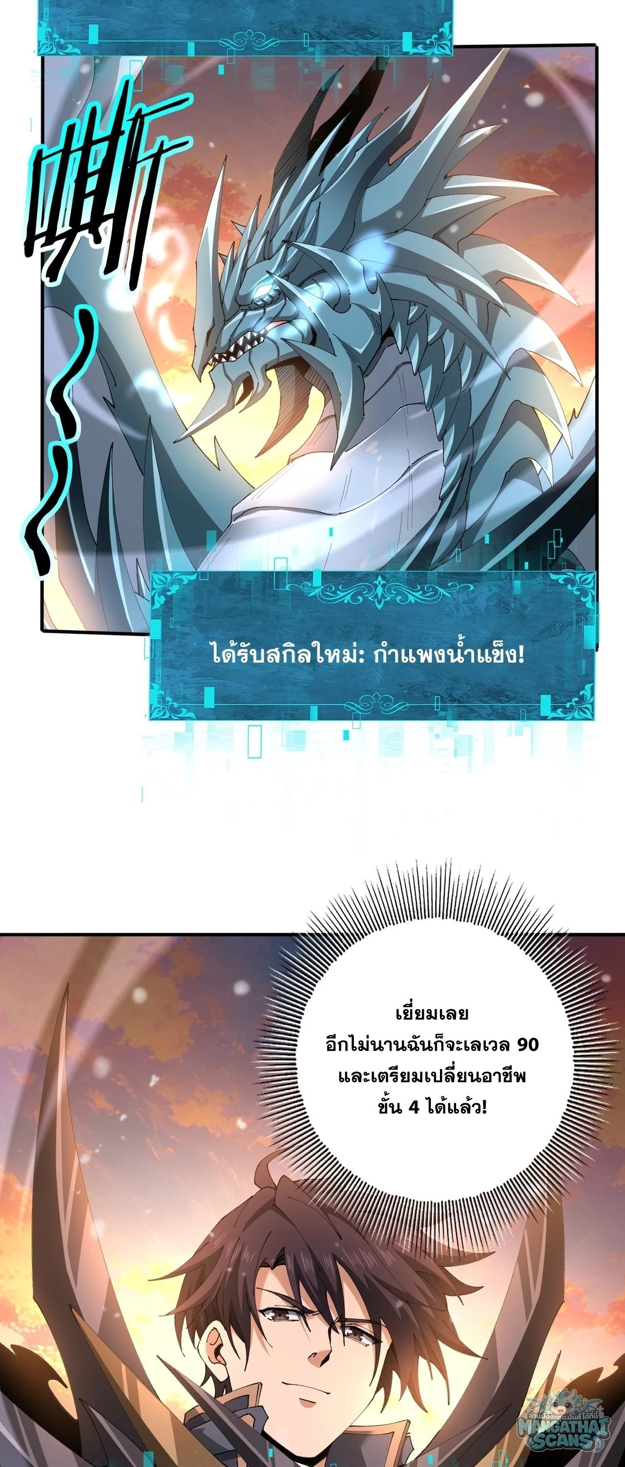 หน้า 44