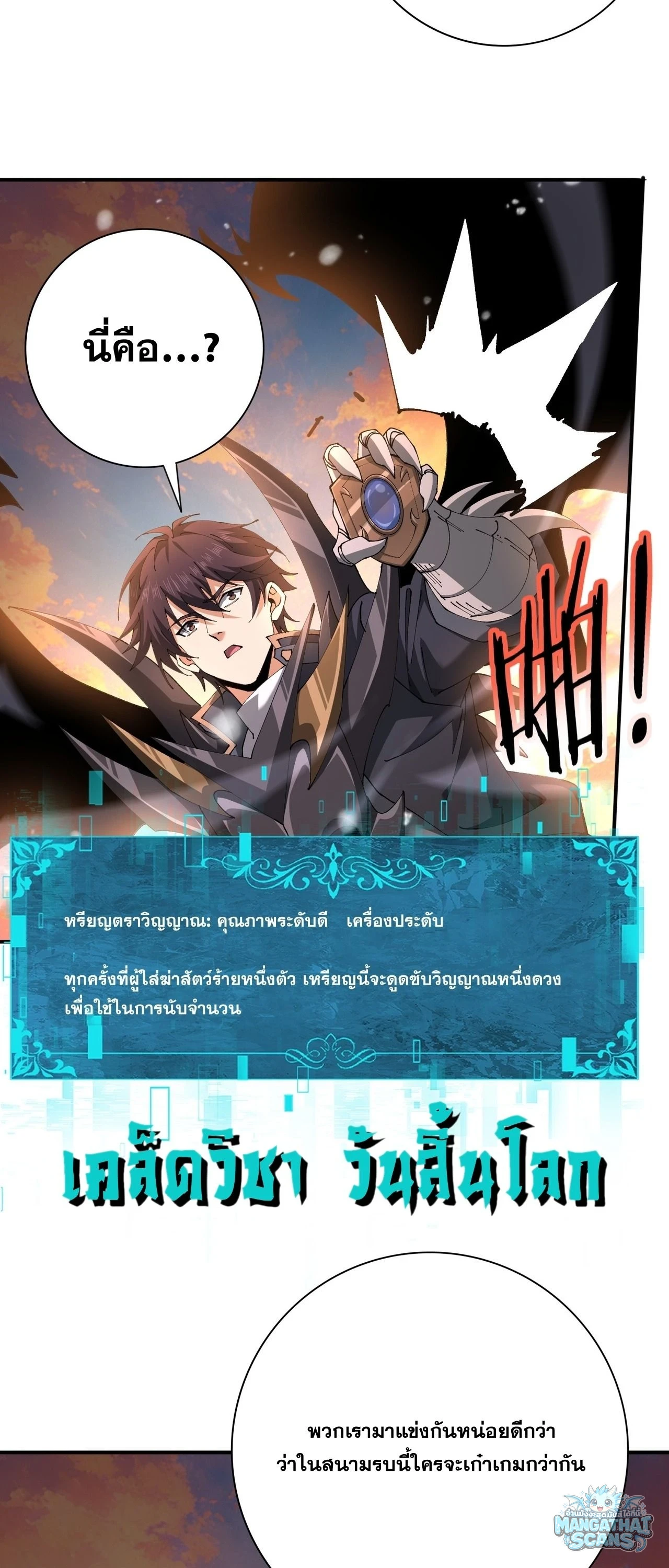 หน้า 47