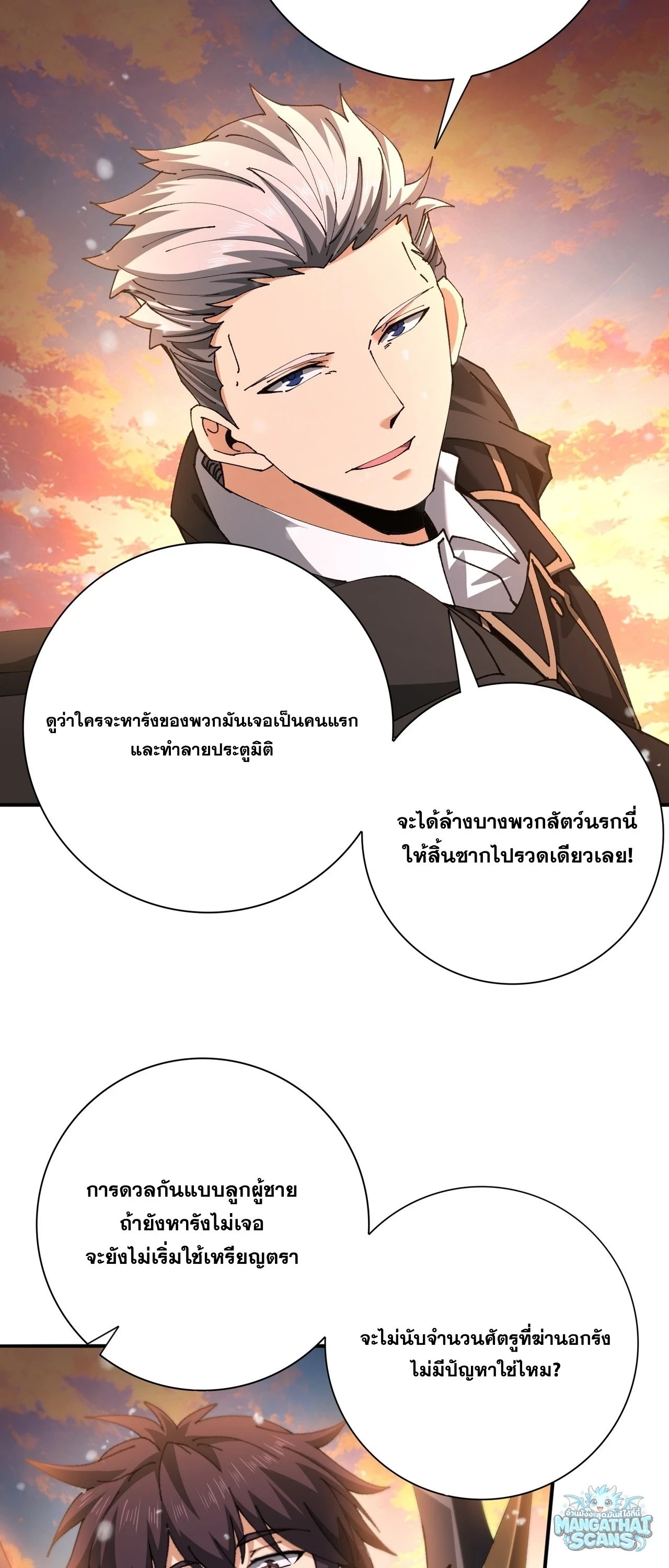 หน้า 48