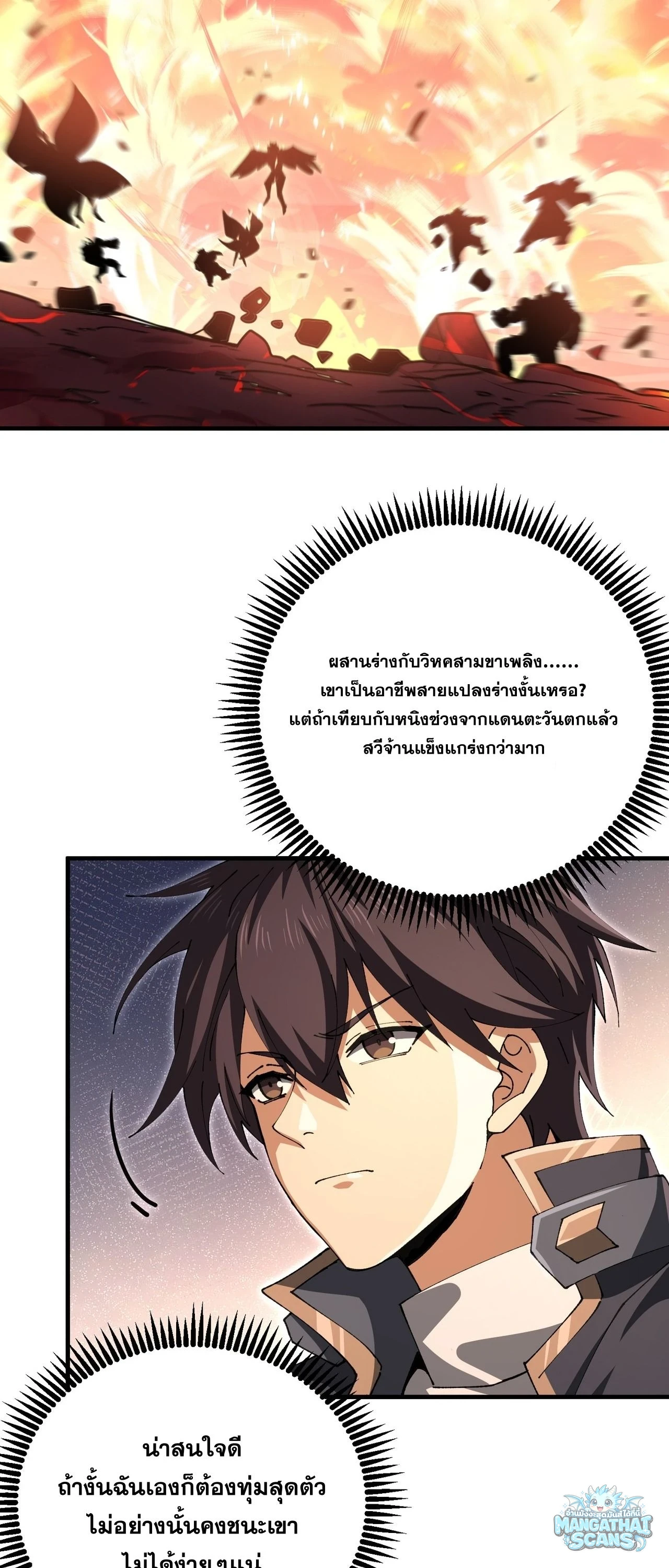 หน้า 26