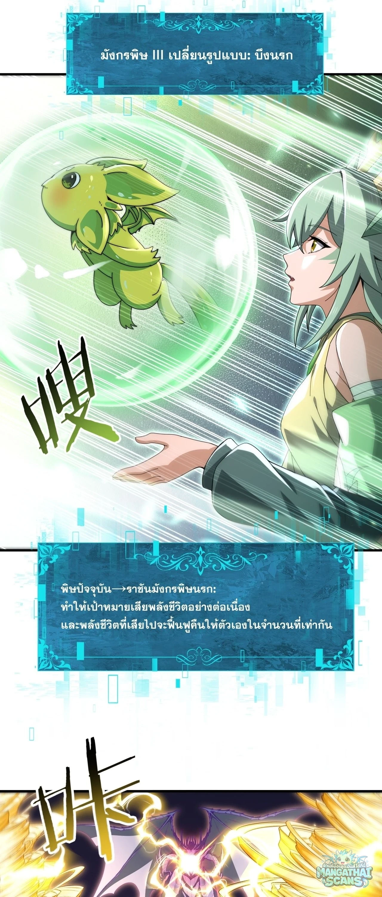 หน้า 34