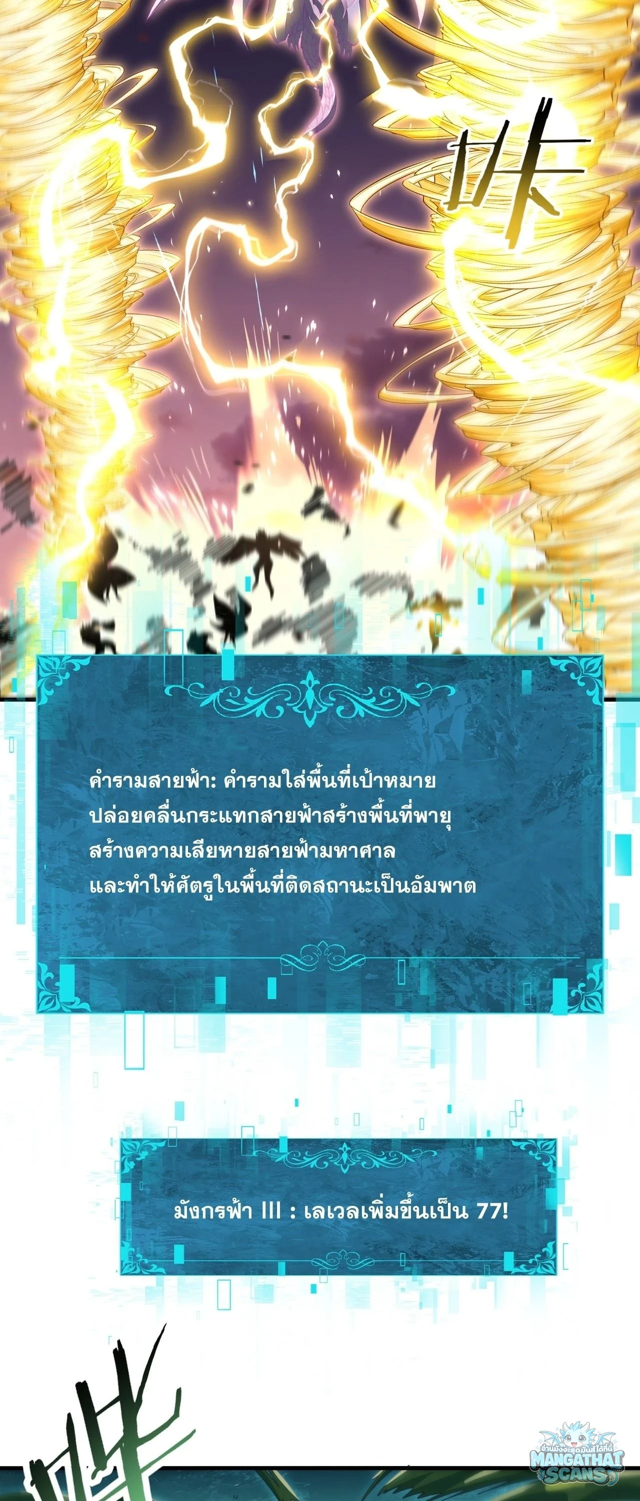 หน้า 35