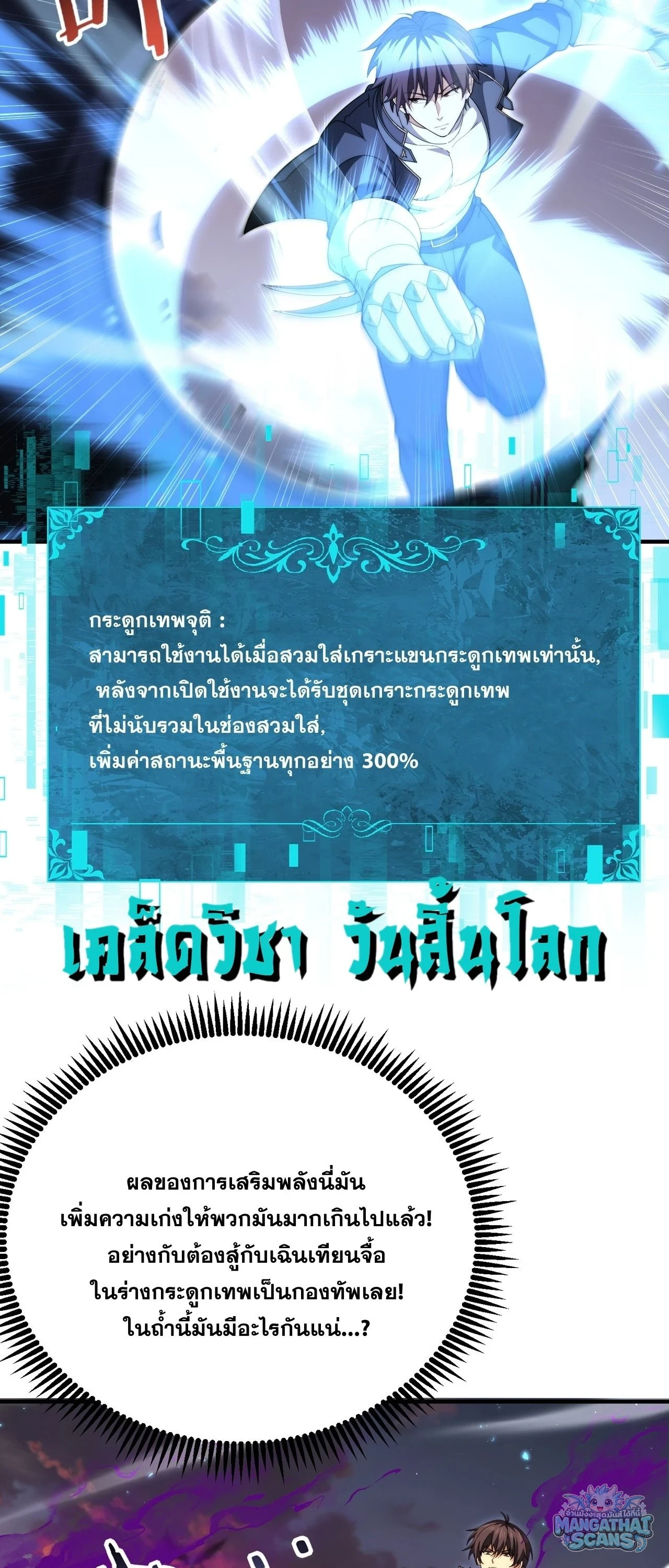 หน้า 37