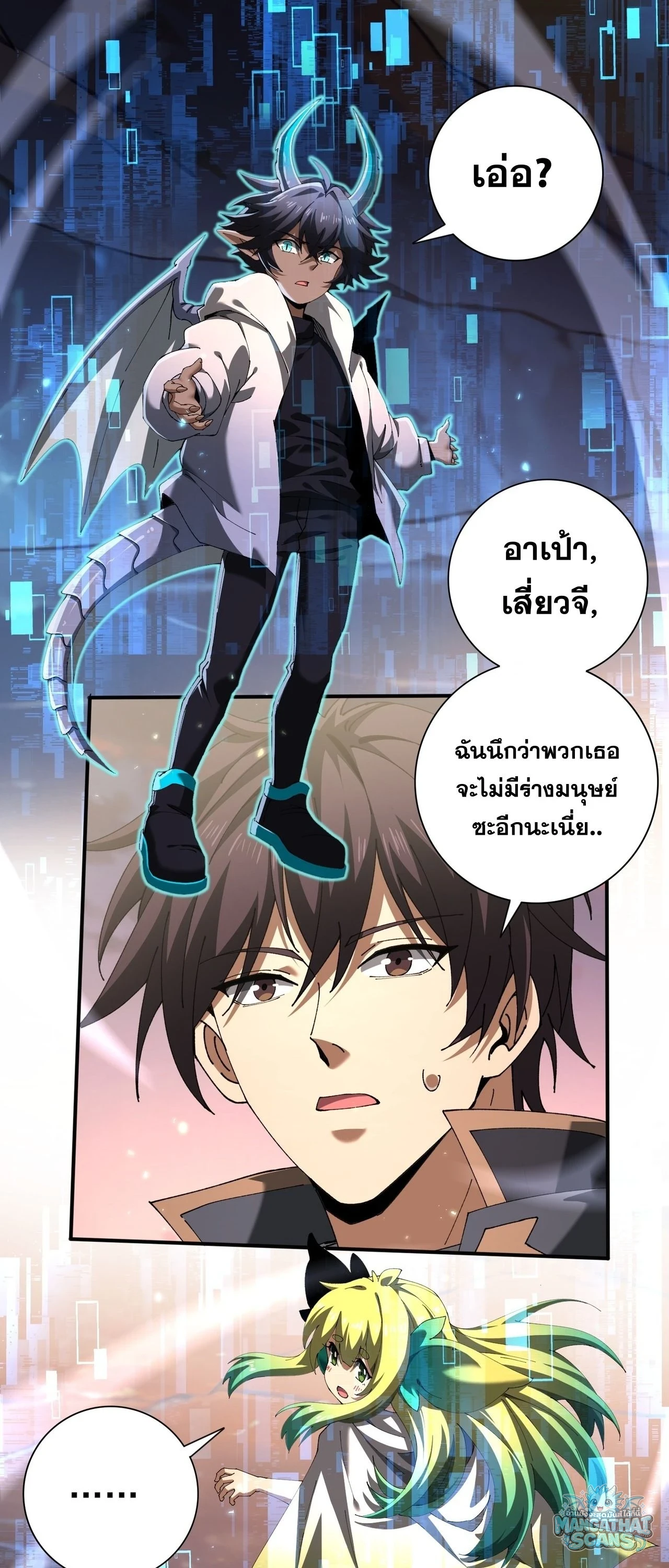 หน้า 2