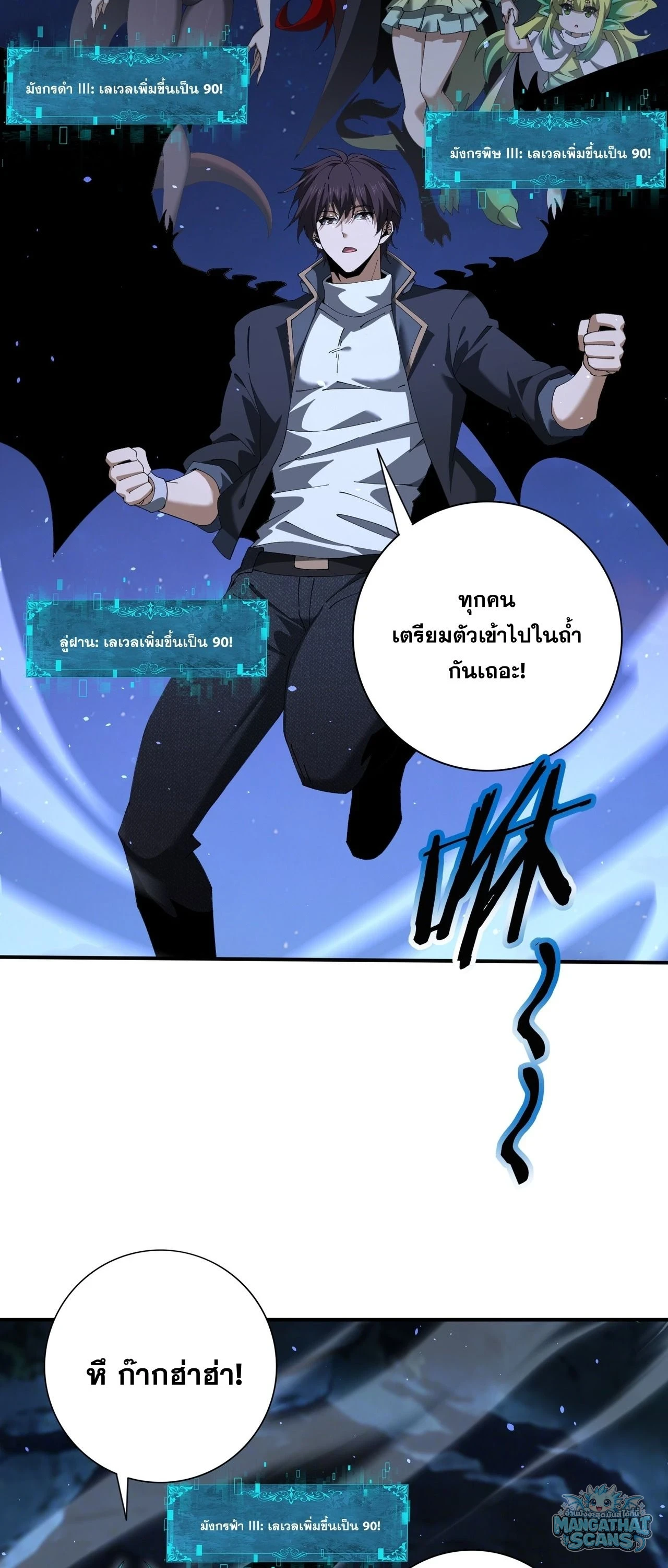 หน้า 18