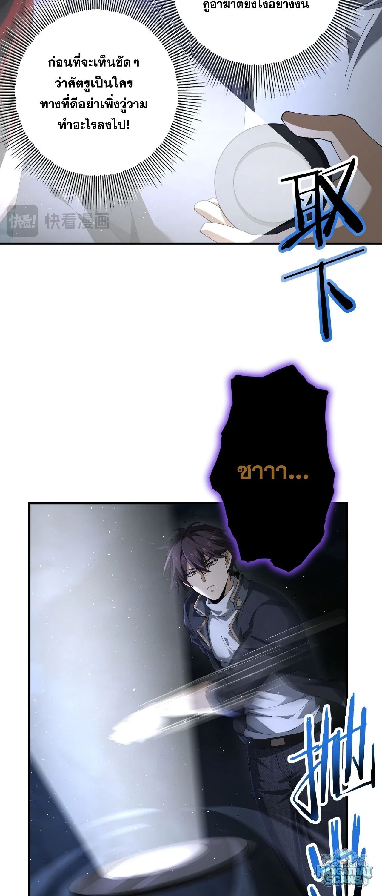 หน้า 33