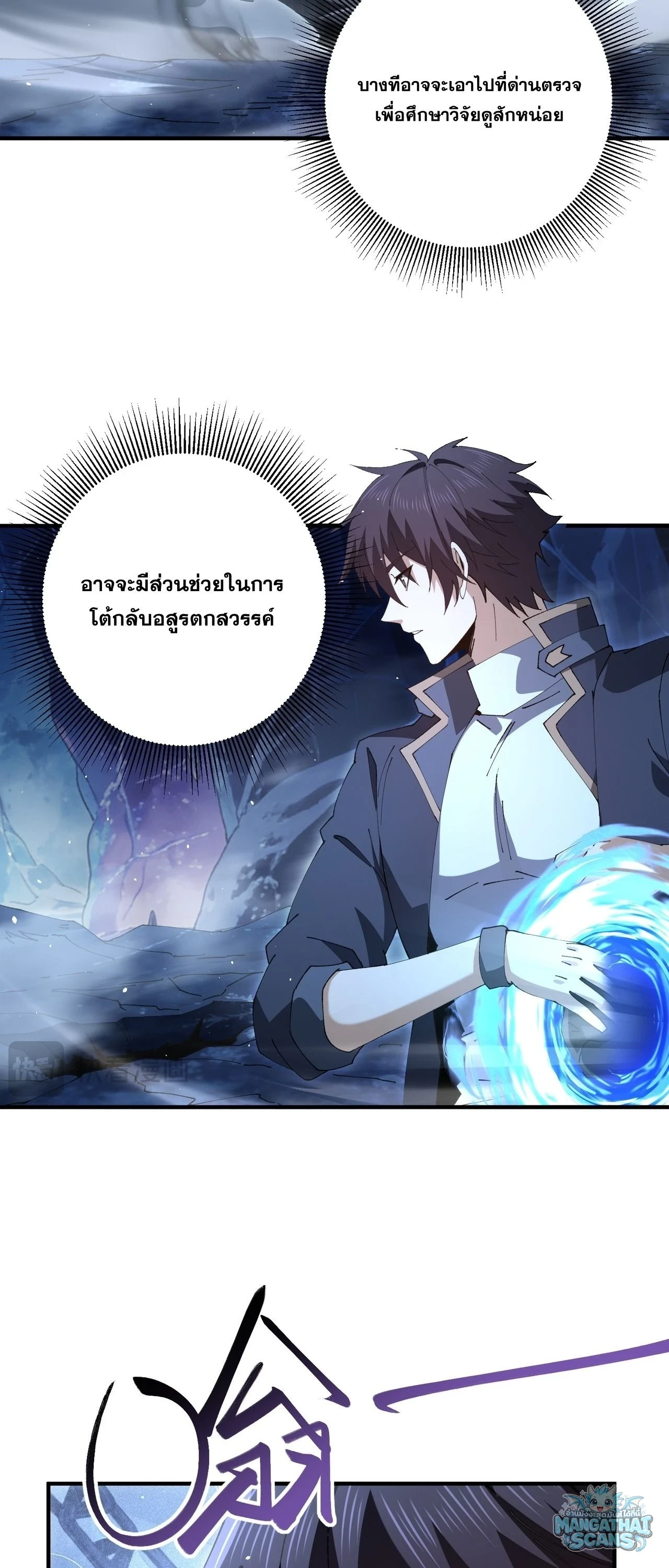 หน้า 25