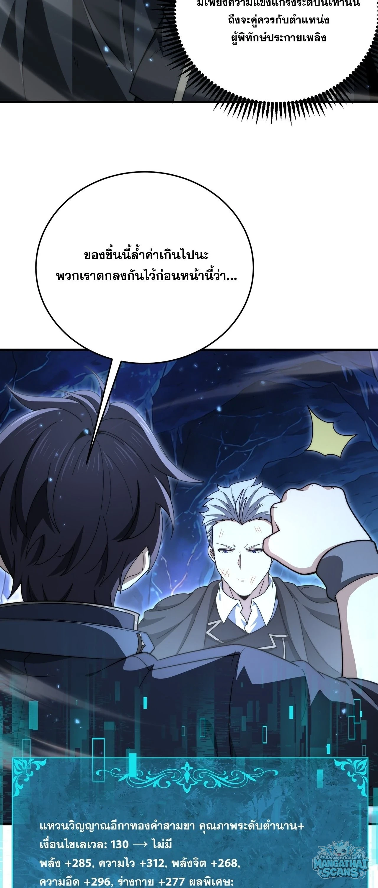 หน้า 33