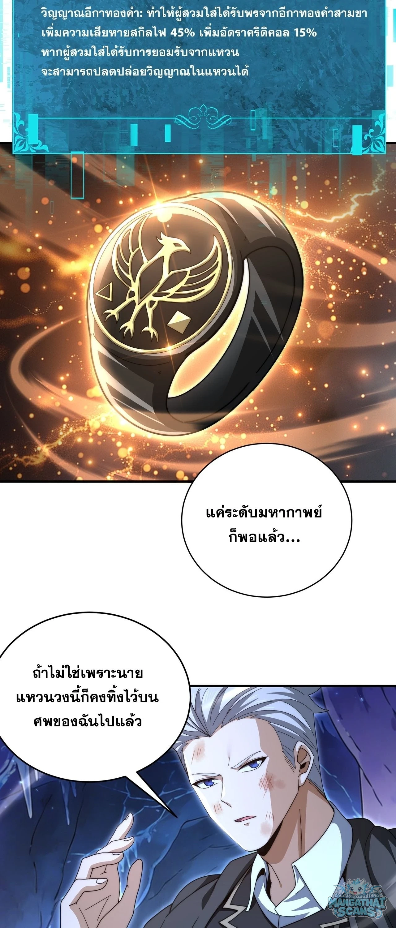หน้า 34